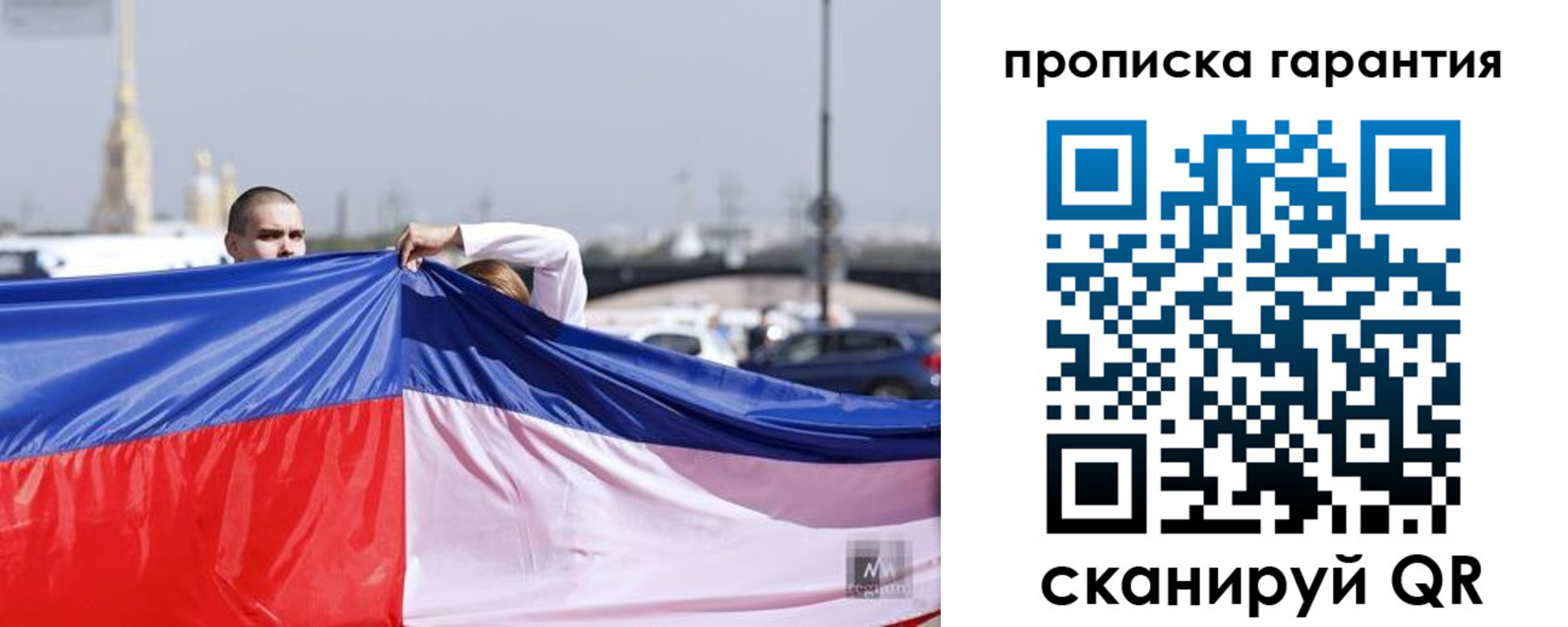 прописка ребенка в Югорске